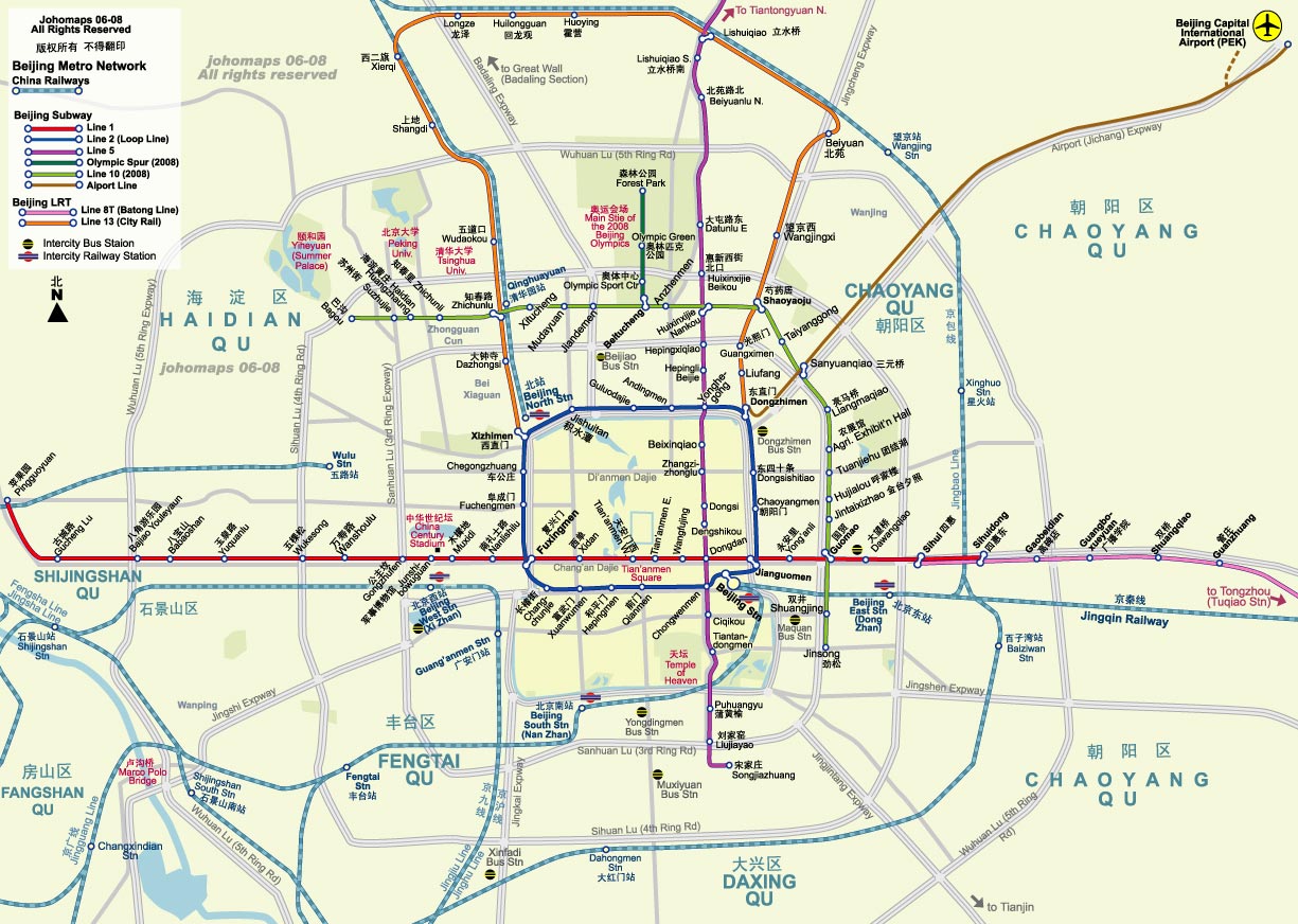 上海地铁图 Beijing Subway Map