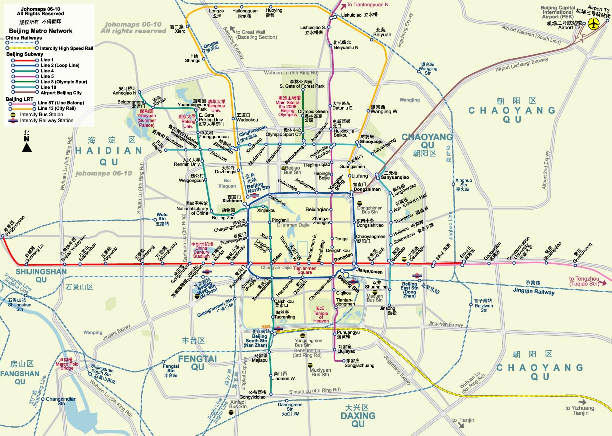 上海地铁图 Beijing Subway Map