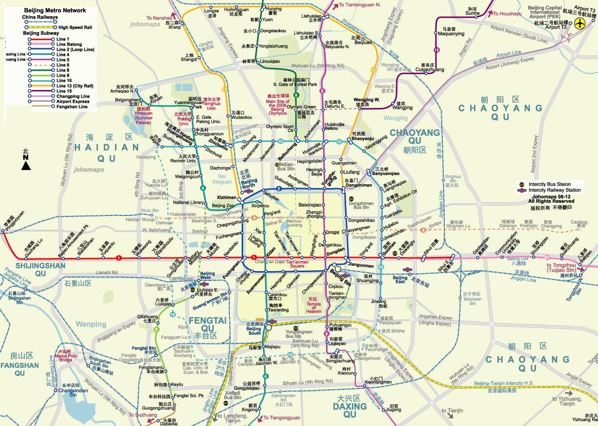 上海地铁图 Beijing Subway Map