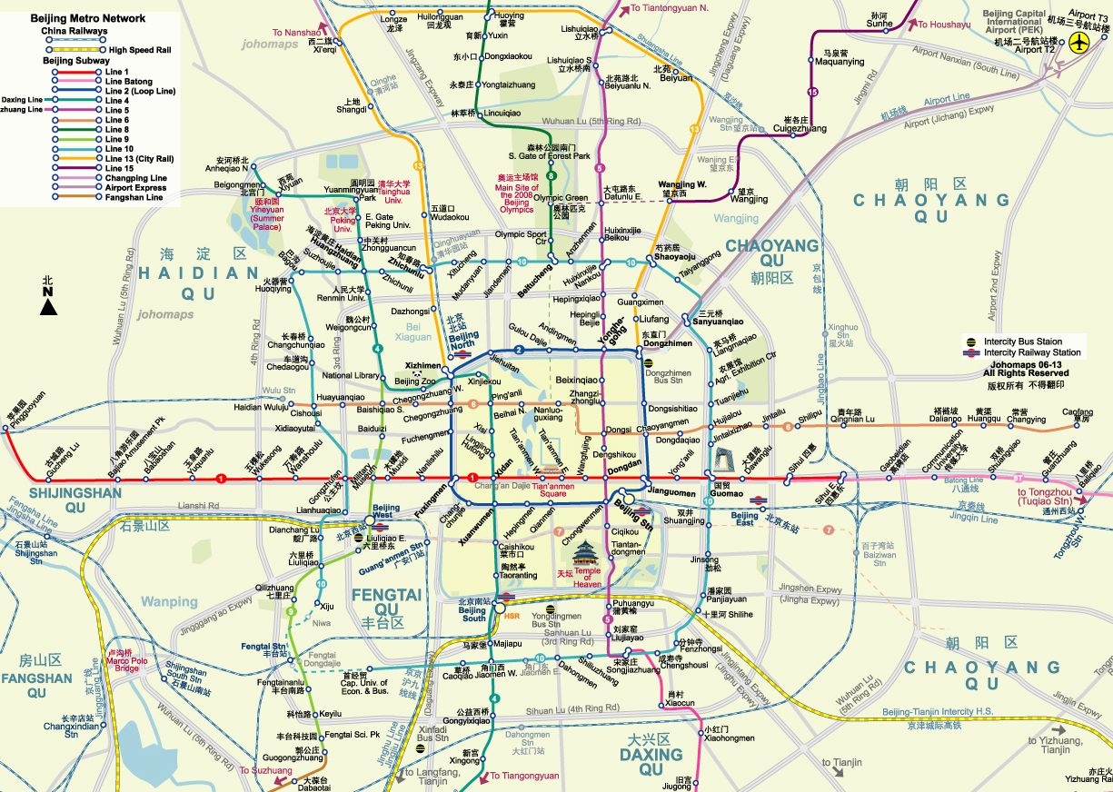 上海地铁图 Beijing Subway Map