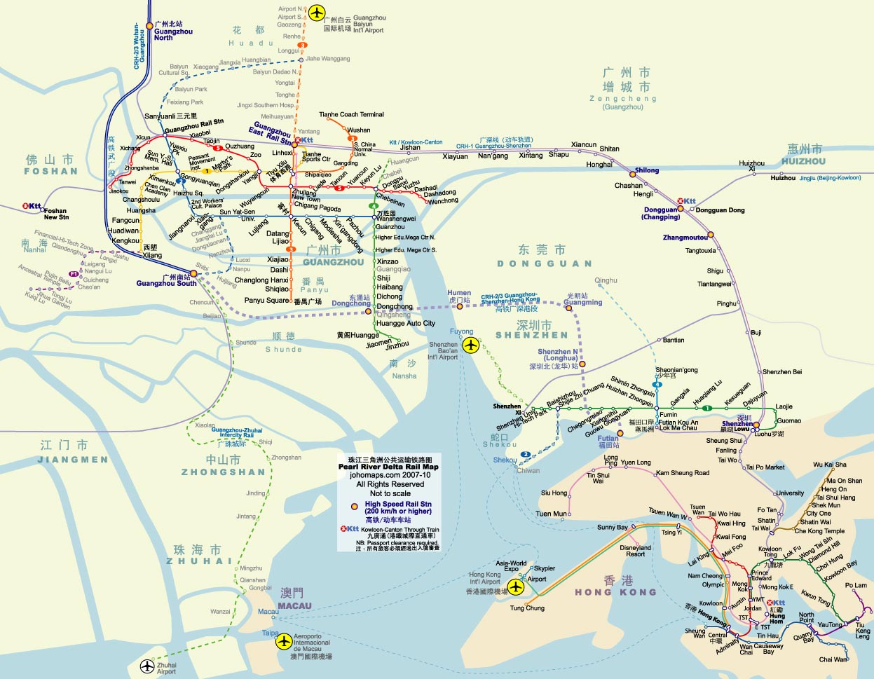 上海地铁图 Hong Kong & Shenzhen Metro Map