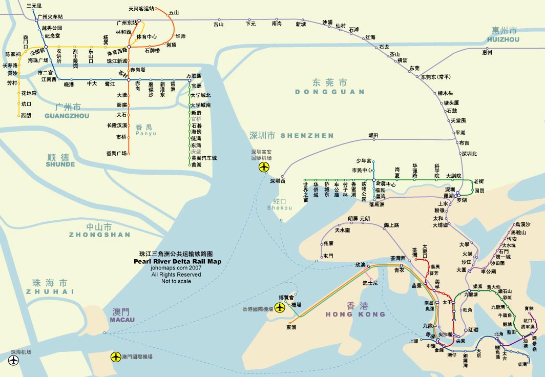 上海地铁图 Hong Kong & Shenzhen Metro Map