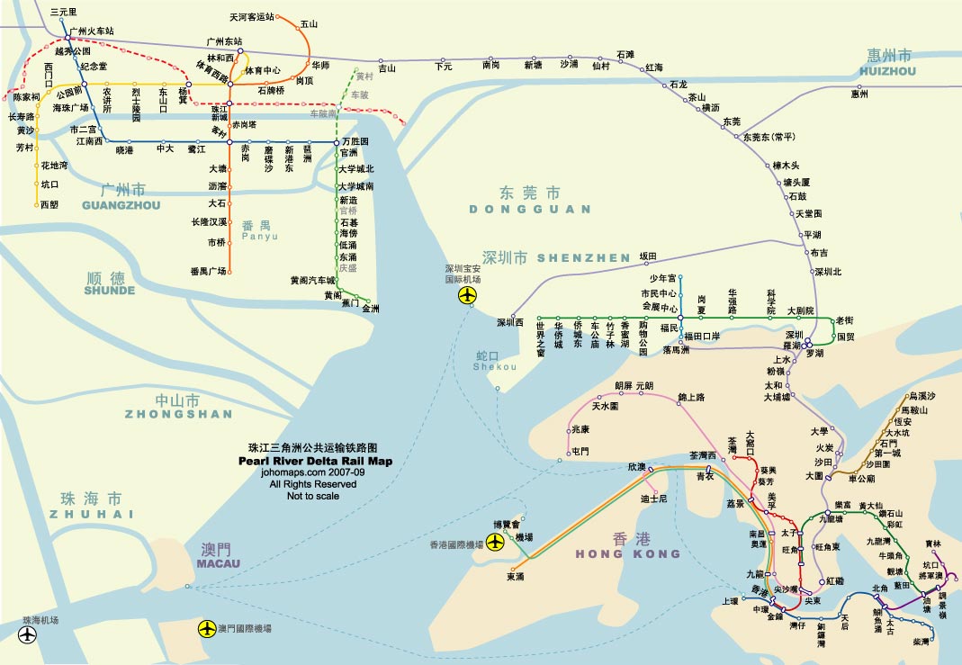 上海地铁图 Hong Kong & Shenzhen Metro Map