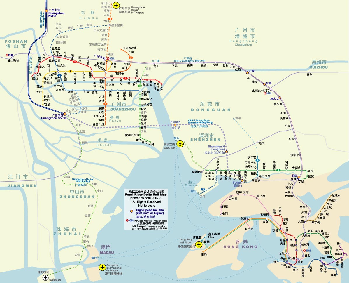 上海地铁图 Hong Kong & Shenzhen Metro Map