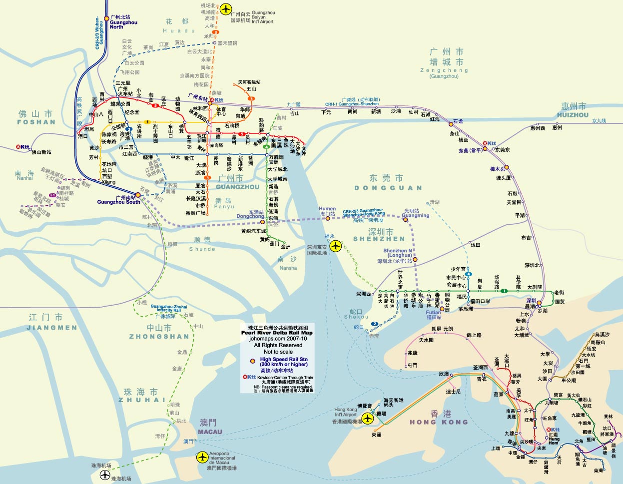 上海地铁图 Hong Kong & Shenzhen Metro Map