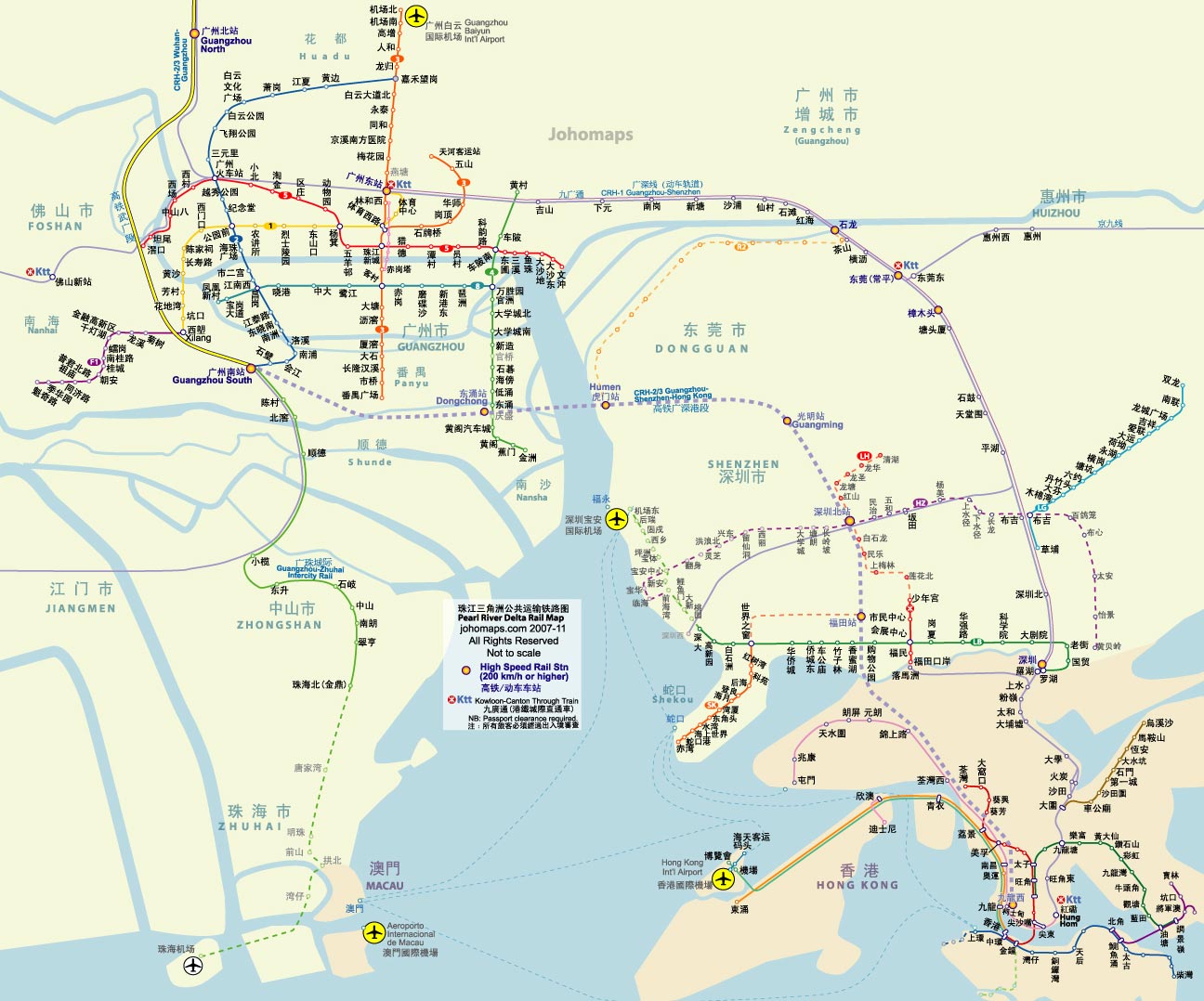 上海地铁图 Hong Kong & Shenzhen Metro Map