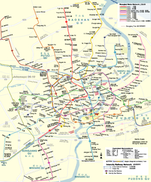 上海地铁图 Shanghai Metro Map