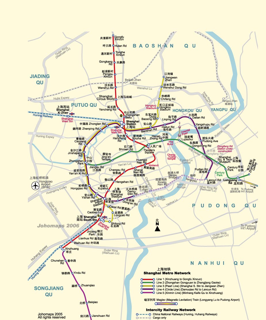 上海地铁图 Hong Kong & Shenzhen Metro Map