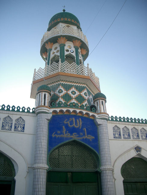 Hami Tombs