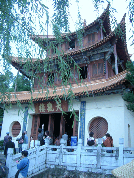 Kunming Daguanlou