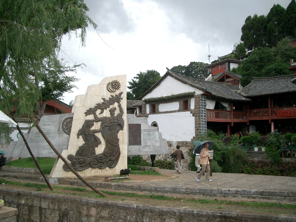 Entrance to Lijiang
