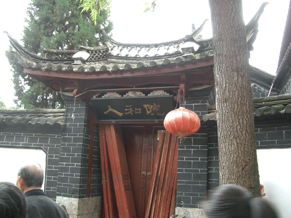 Lijiang residence