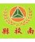 Nantou County 南投縣