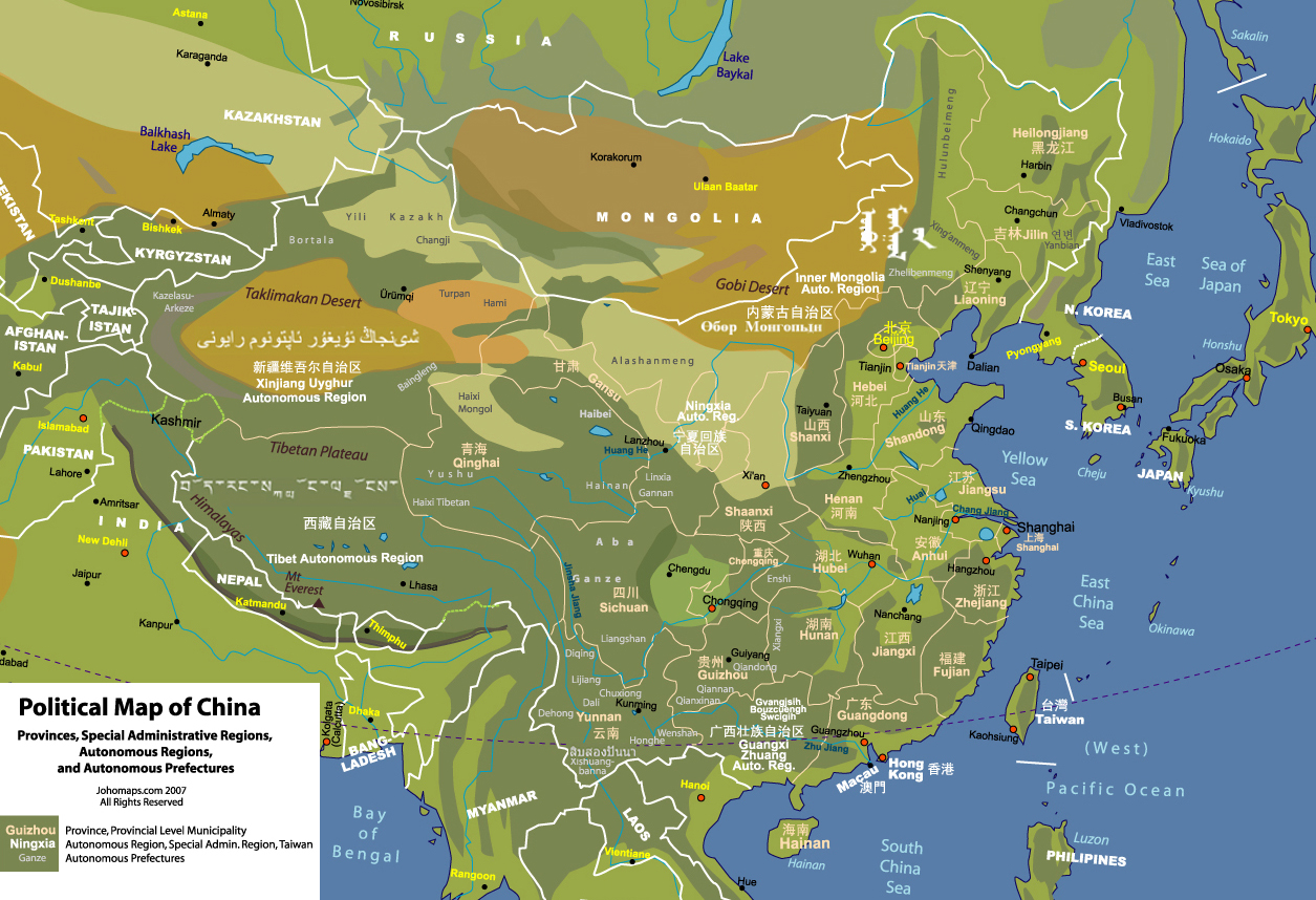 中國地貌及行政地圖
