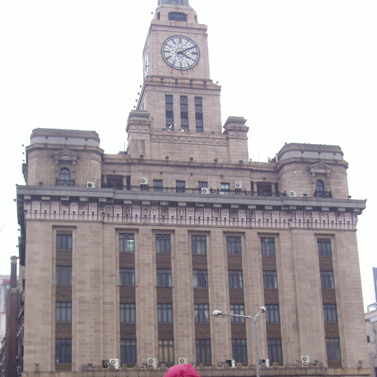 The Bund