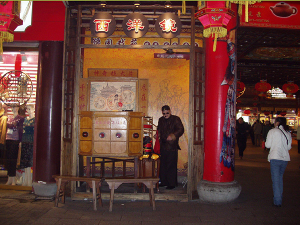 Chenghuang Temple