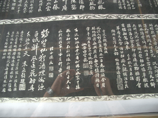 Chinese caligraphy