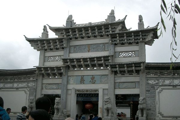 Lijiang Palace