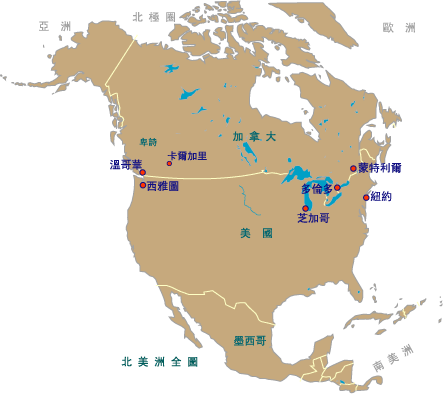 北美洲地圖